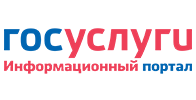 Госуслуги