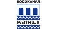 Водоканал Мытищи
